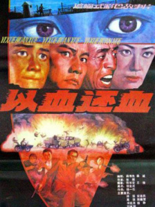 97欧美精品一区二区三区